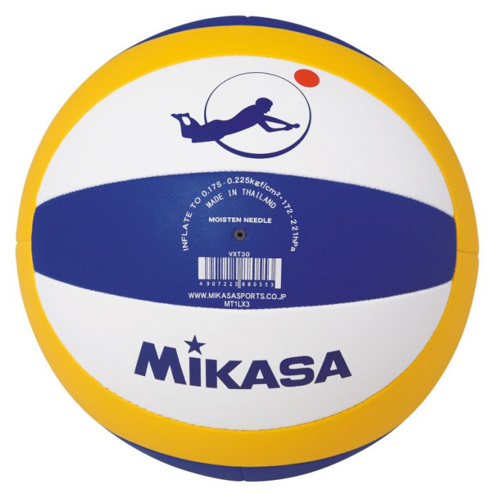 behuizing Ruimteschip terugbetaling Mikasa® Beach-Volleyball BEACH CHAMP VXT Size 5 | Kübler Sport